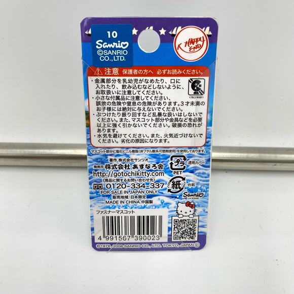 Sanrio Hello Kitty Kanagawa Limited Ship Captain Mascot Gotochi Charm Keychain - Picture 2 of 3